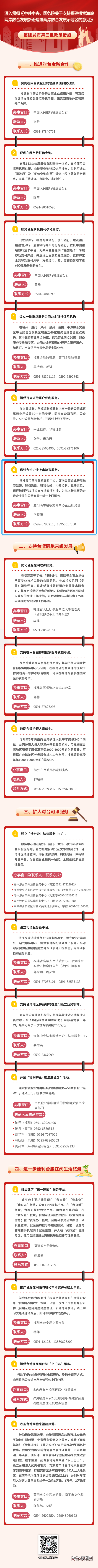 寰？淇″？剧？？_20241113102557.png