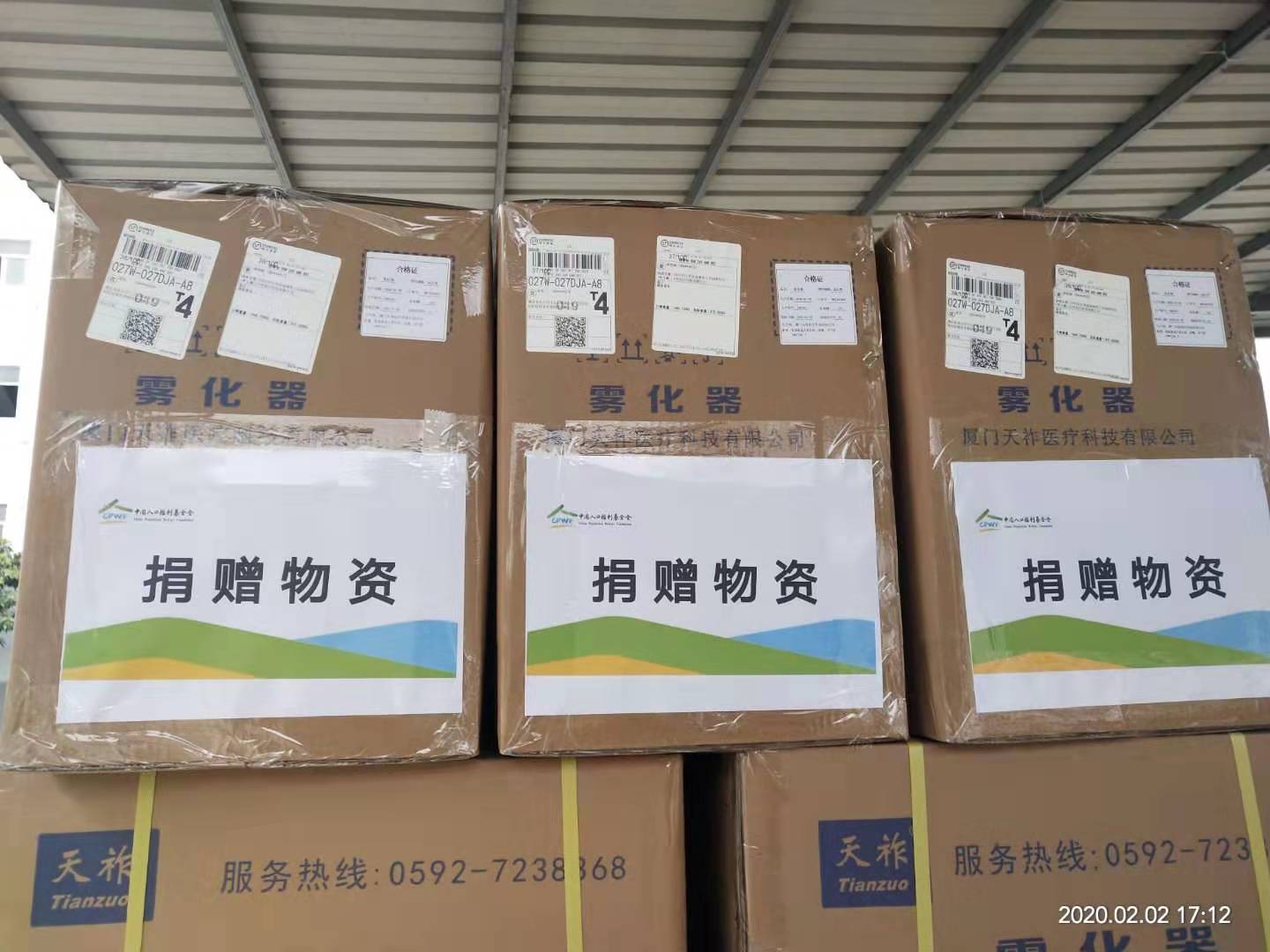 寰俊鍥剧墖_20200212182749.jpg